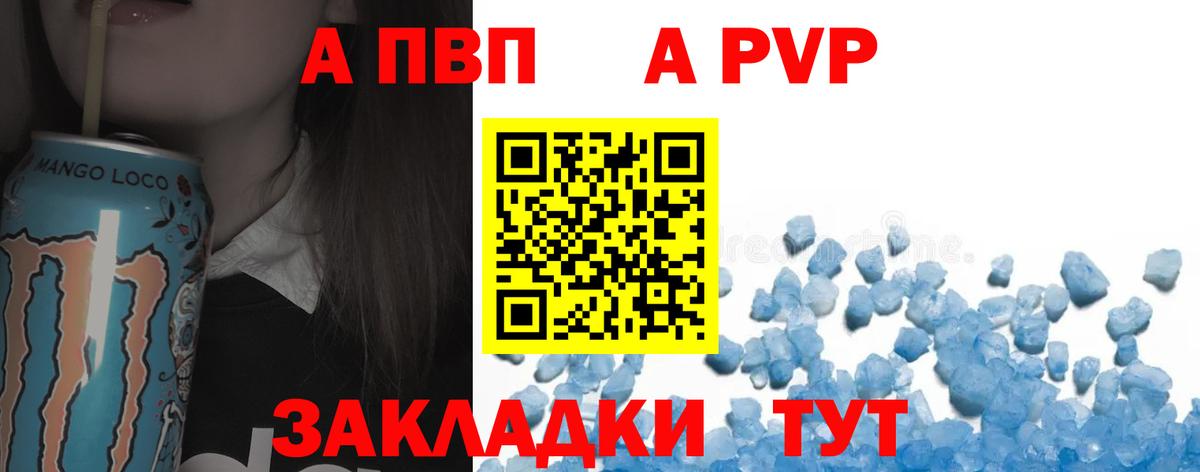 APVP СК КРИС Вязьма