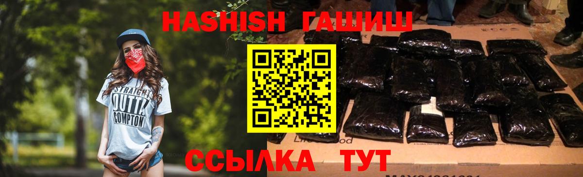 Вязьма  ГАШ гарик  Вход с VPN 