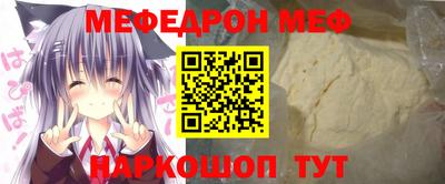 мдпв Беслан