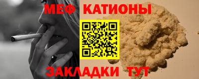 мдпв Беслан