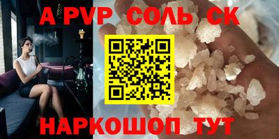 экстази Бийск