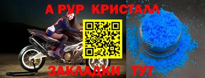 мдпв Беслан
