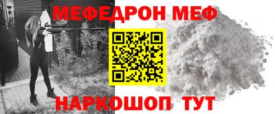 а пвп мука Берёзовский