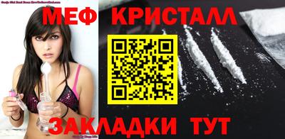 экстази Бийск