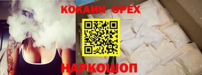 экстази Бийск