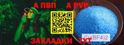 экстази Бийск