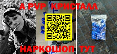 мдпв Беслан