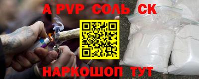 экстази Бийск