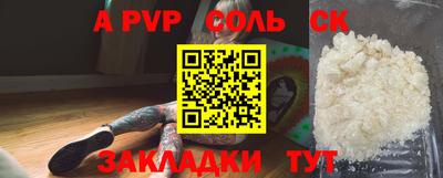 мдпв Беслан
