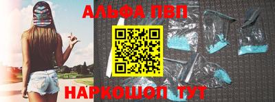 а пвп мука Берёзовский
