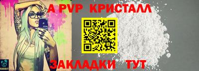 экстази Бийск