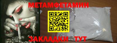 мдпв Беслан