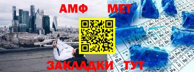 экстази Бийск