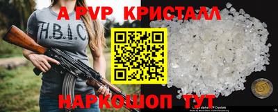 а пвп мука Берёзовский