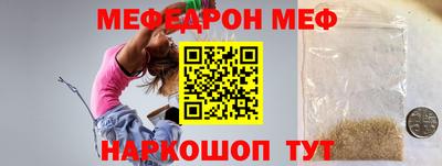 мдпв Беслан