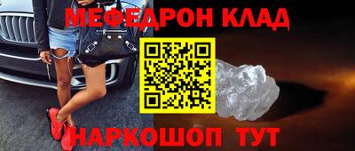 экстази Бийск