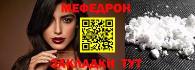 экстази Бийск