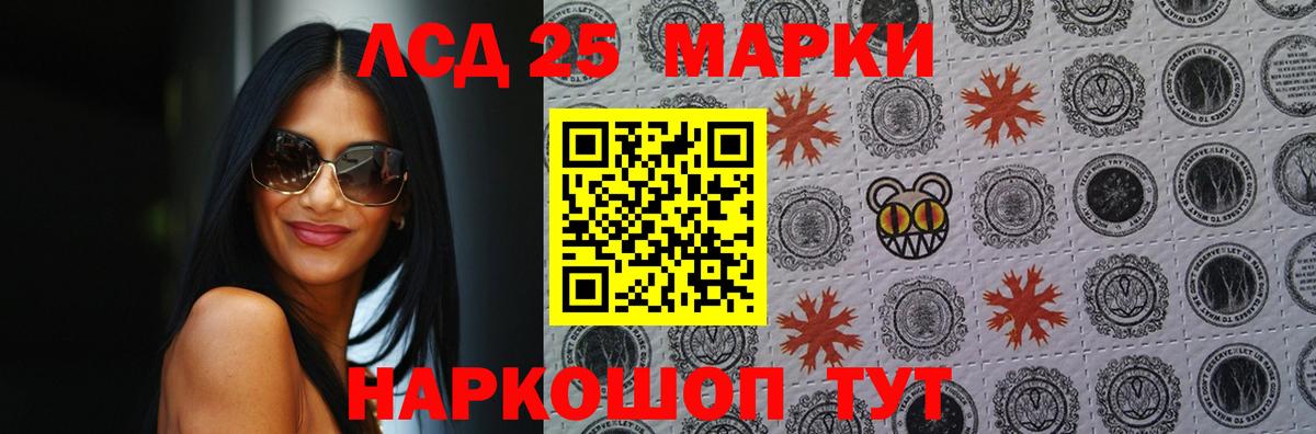 ЛСД экстази кислота  Вход с VPN  Вязьма 