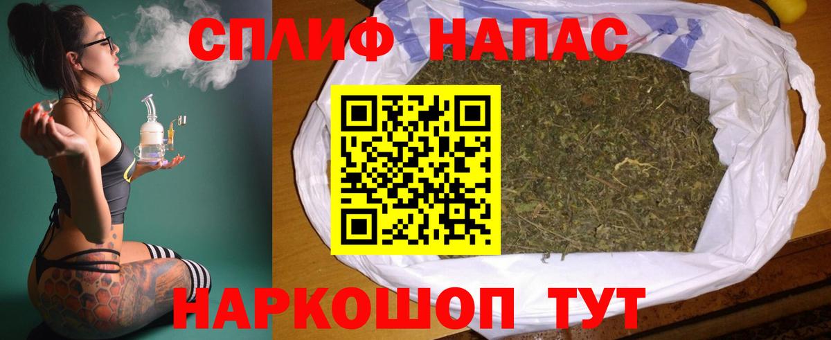 Шишки марихуана Amnesia Вязьма