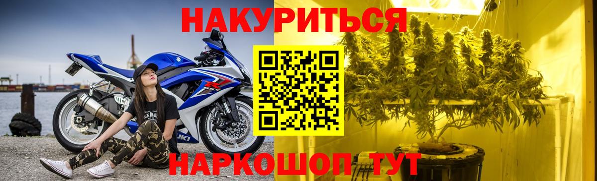 Канабис марихуана  Конопля Bruce Banner  Вязьма  Бошки марихуана сатива  Вход с VPN  Каннабис планчик 